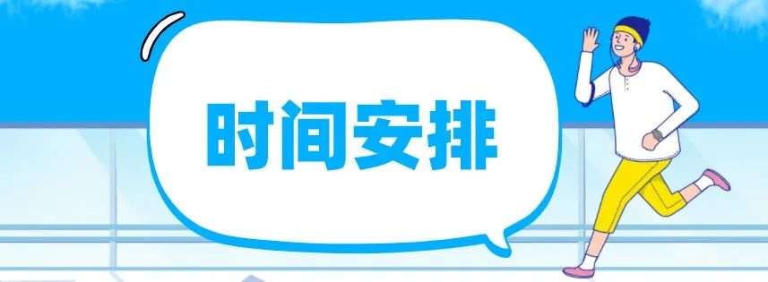 2020年成都市小学入学5月11日起网上报名！这些流程要了解