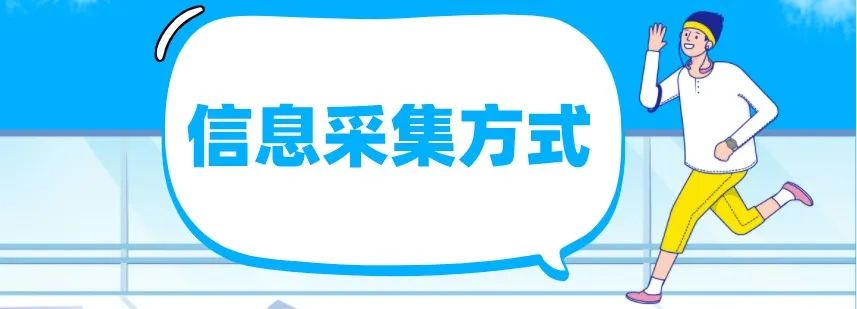 2020年成都市小学入学5月11日起网上报名！这些流程要了解