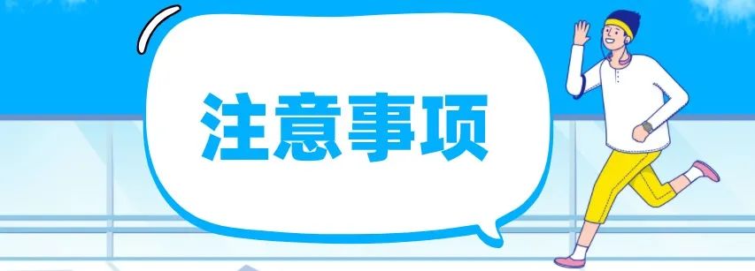 2020年成都市小学入学5月11日起网上报名！这些流程要了解