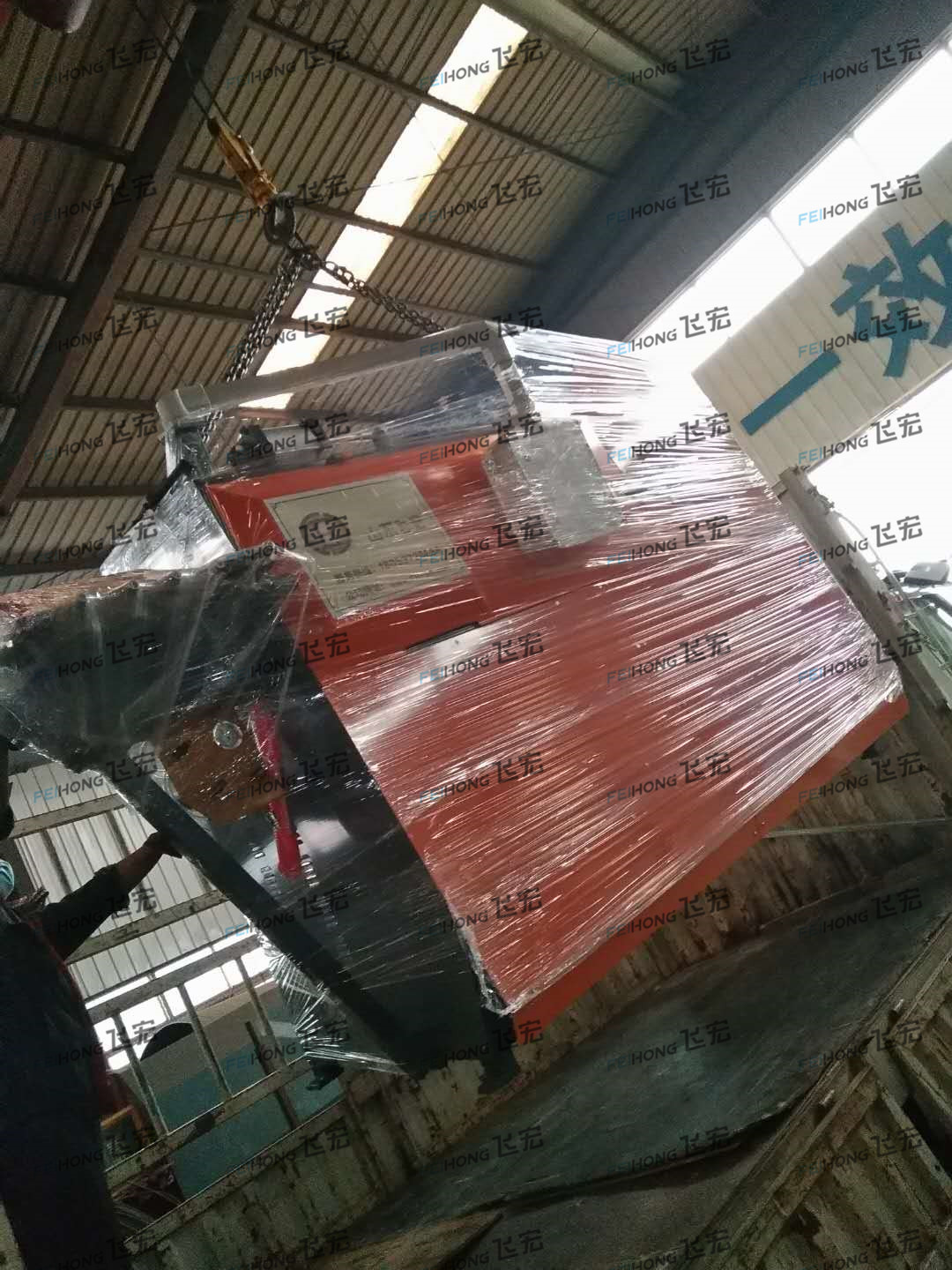 喜訊!祝賀飛宏1套鋼筋加工設備陸續(xù)進駐中鐵上海工程局貴南高鐵項目現場 喜訊!祝賀飛宏1套鋼筋加工設備陸續(xù)進駐中鐵上海工程局貴南高鐵項目現場