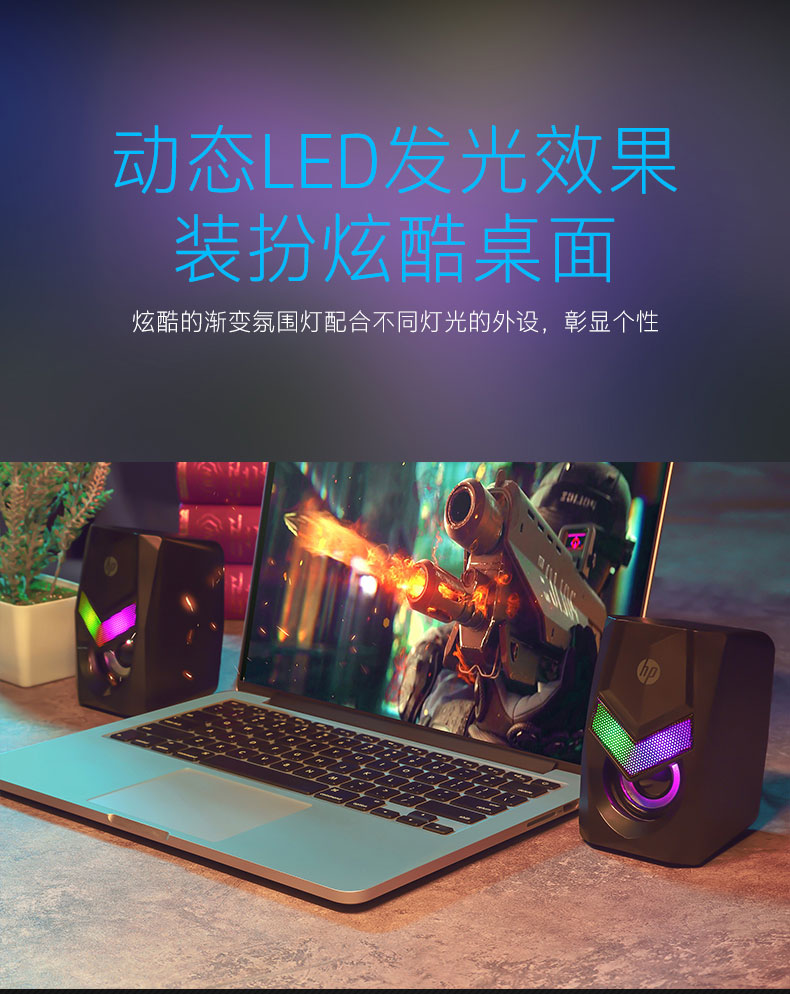 惠普6000 USB小对箱 