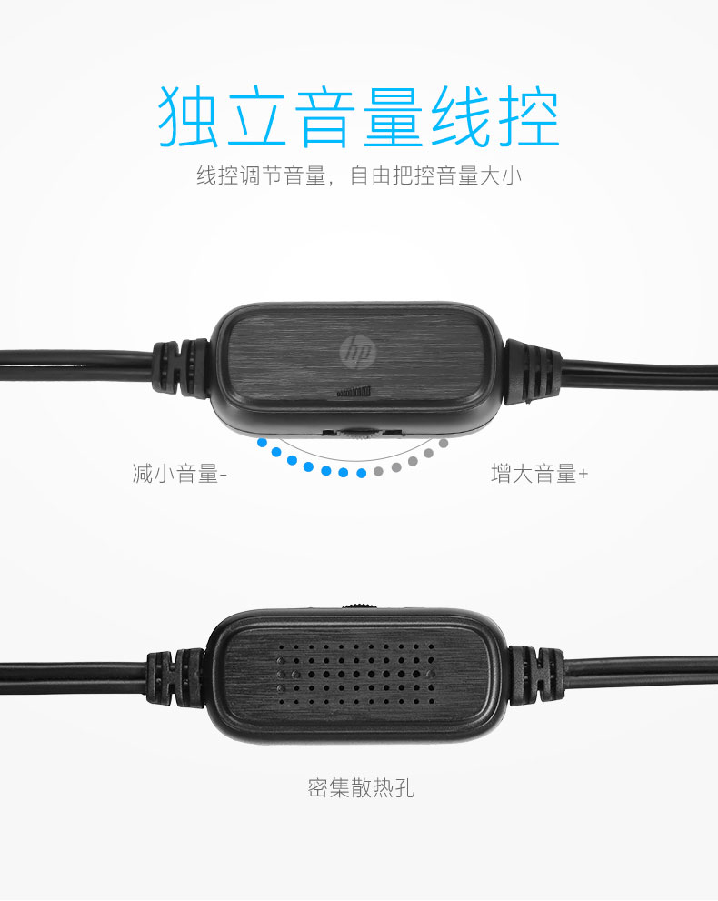 惠普6000 USB小对箱 