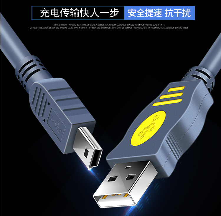 晶华 USB-T口数据线 1.5米( 镀锡无氧铜线芯    高速2.0）