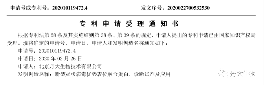 获欧盟认证！红龙扑克生物新型冠状病毒IgM/IgG快速检测试剂盒最新进展