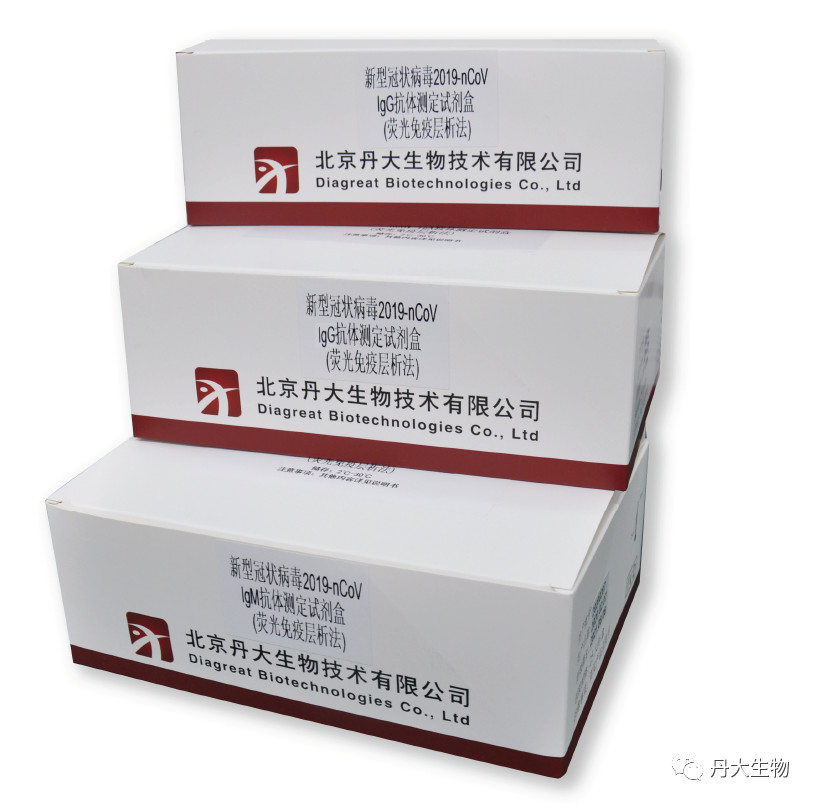 获欧盟认证！红龙扑克生物新型冠状病毒IgM/IgG快速检测试剂盒最新进展