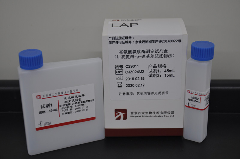 亮氨酸氨肽酶测定试剂盒（L-亮氨酰-p-硝基苯胺底物法）