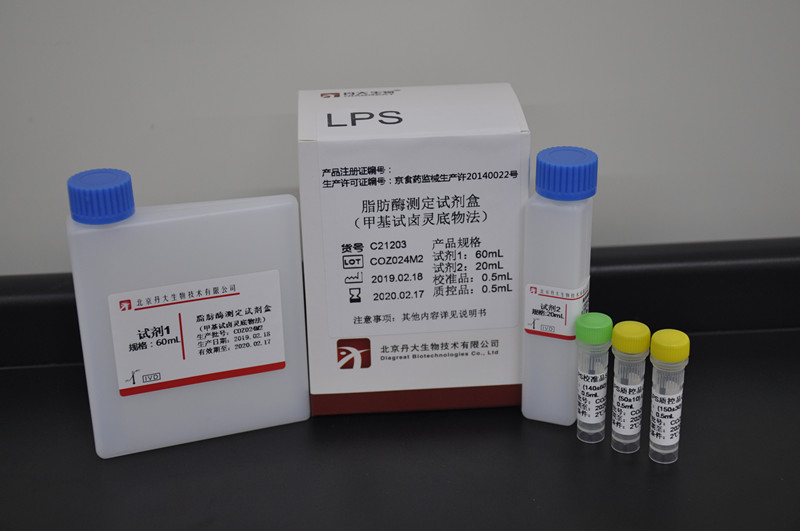 脂肪酶测定试剂盒（甲基试卤灵底物法）