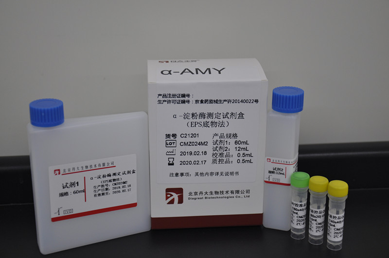 α-淀粉酶测定试剂盒（EPS底物法)