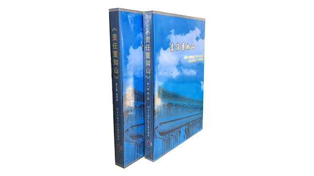 责任重如山--解读《国务院关于进一步加强企业安全生产工作的通知》