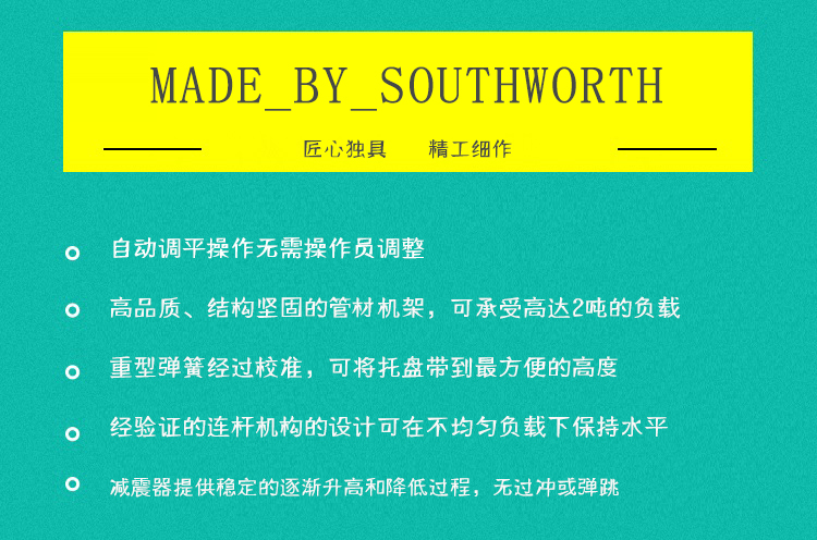 感恩有你,回馈顾客,索斯沃斯设备让利销售活动来了! 感恩有你,回馈顾客,索斯沃斯设备让利销售活动来了!