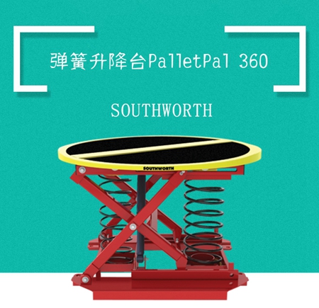 感恩有你,回馈顾客,索斯沃斯设备让利销售活动来了! 感恩有你,回馈顾客,索斯沃斯设备让利销售活动来了!