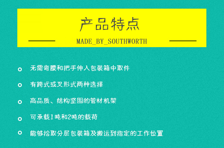 感恩有你,回馈顾客,索斯沃斯设备让利销售活动来了! 感恩有你,回馈顾客,索斯沃斯设备让利销售活动来了!