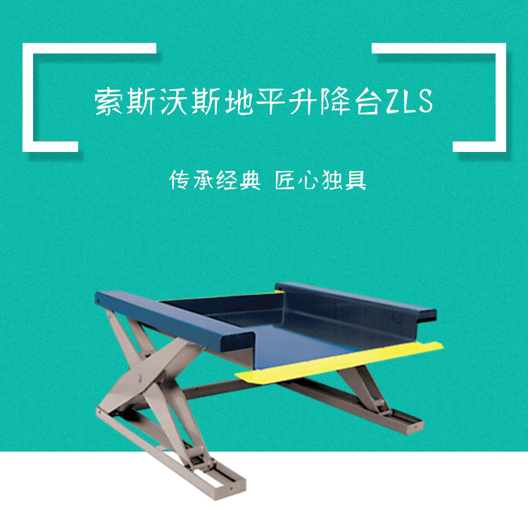 感恩有你,回馈顾客,索斯沃斯设备让利销售活动来了! 感恩有你,回馈顾客,索斯沃斯设备让利销售活动来了!