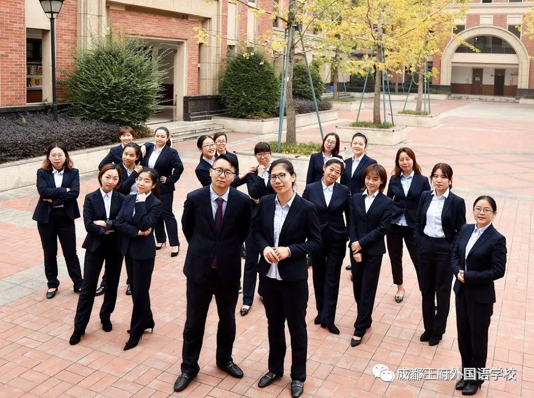寻找最合适的你|2020成都王府外国语学校诚聘英才