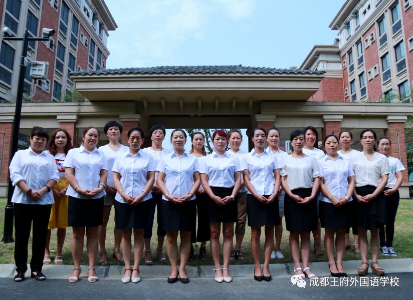 寻找最合适的你|2020成都王府外国语学校诚聘英才