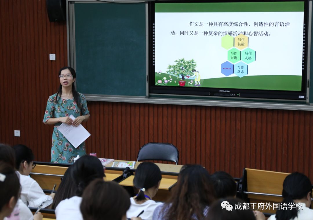 寻找最合适的你|2020成都王府外国语学校诚聘英才