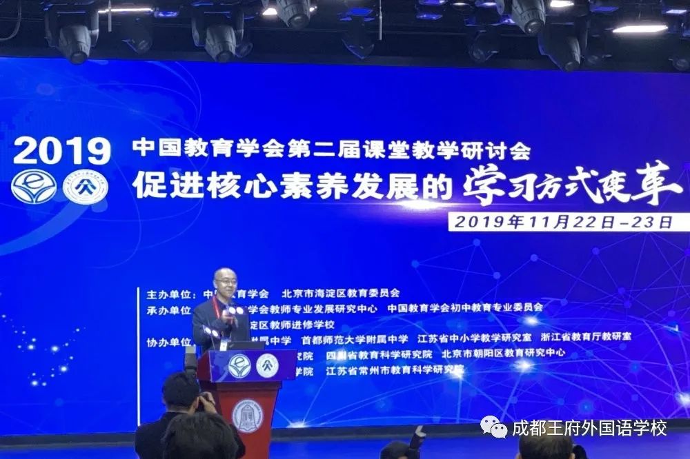 寻找最合适的你|2020成都王府外国语学校诚聘英才