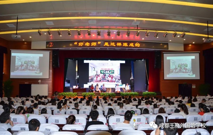 寻找最合适的你|2020成都王府外国语学校诚聘英才