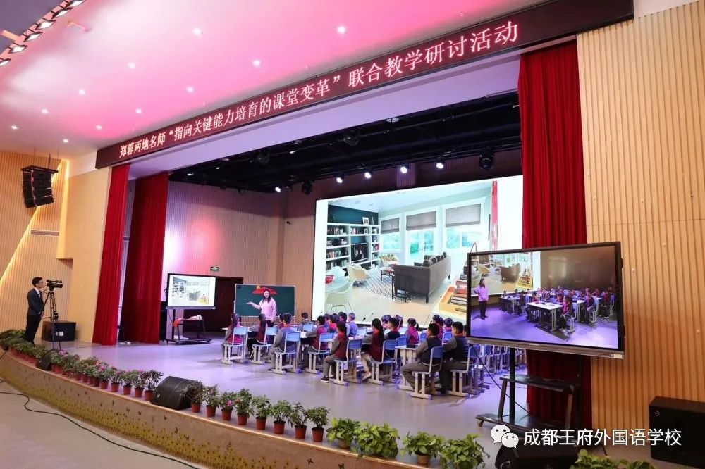 寻找最合适的你|2020成都王府外国语学校诚聘英才