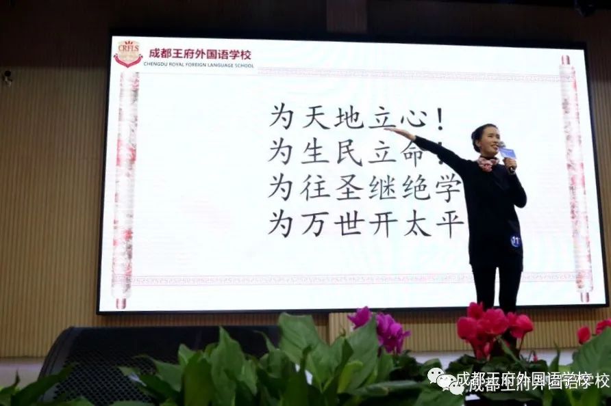 寻找最合适的你|2020成都王府外国语学校诚聘英才