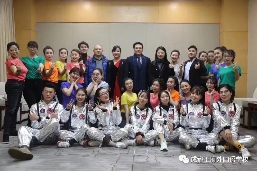 寻找最合适的你|2020成都王府外国语学校诚聘英才