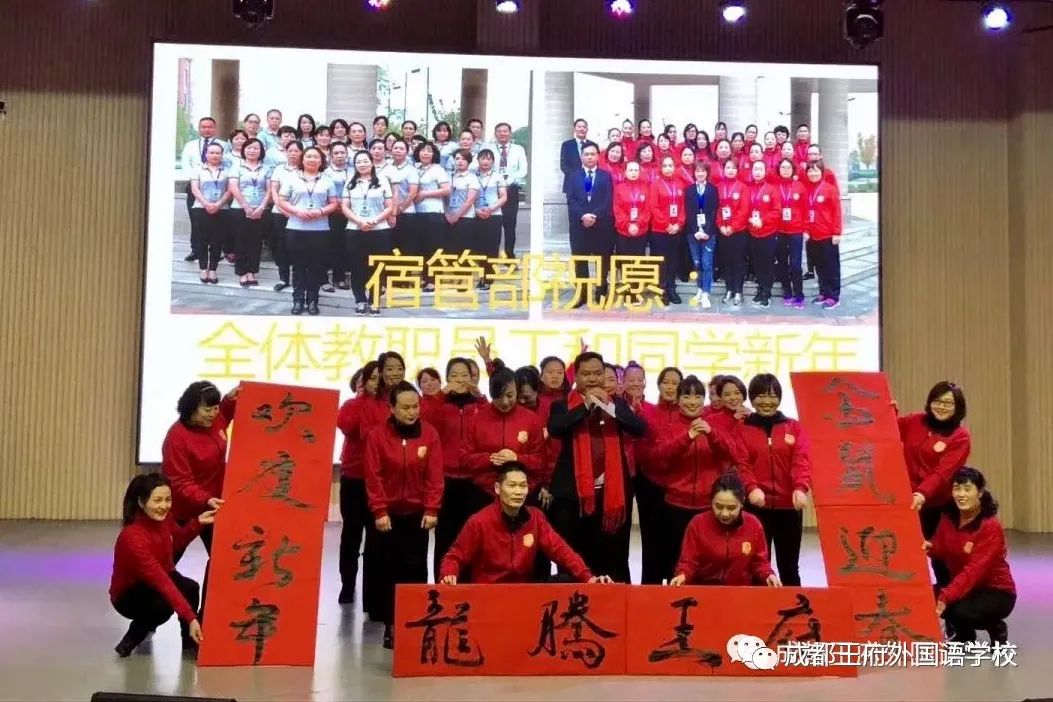 寻找最合适的你|2020成都王府外国语学校诚聘英才