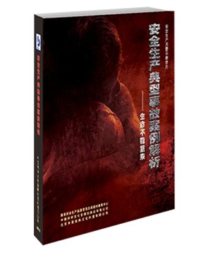 生命不能重来