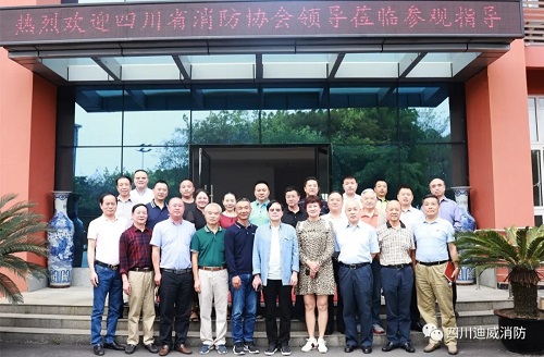 传达落实协会精神 努力争当行业先锋 传达落实协会精神 努力争当行业先锋