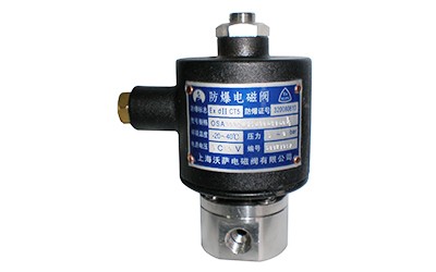 OSA86系列二位三通电磁阀（含防爆型）