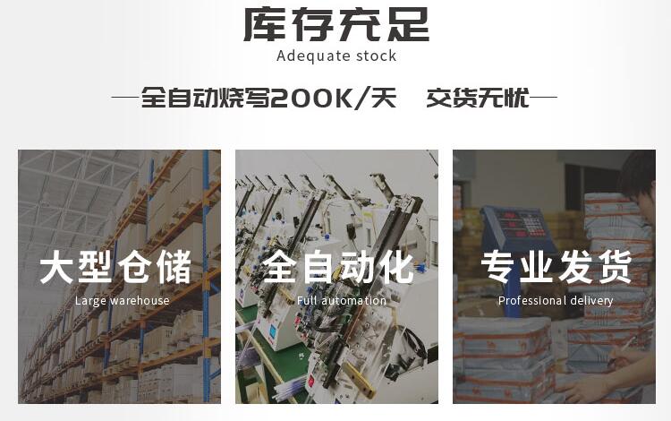 蓝牙MP3音频模块 蓝牙MP3音频模块
