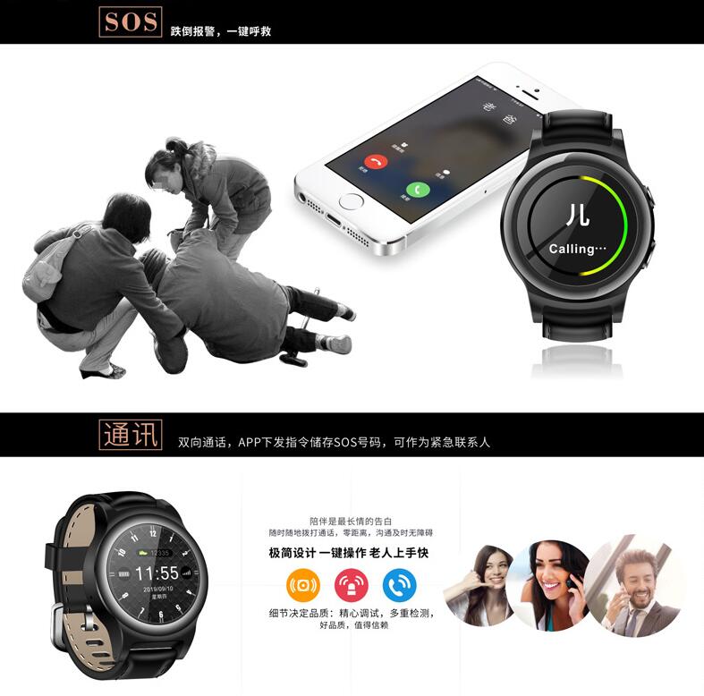 语音芯片推动老龄社会智慧生活 语音芯片推动老龄社会智慧生活