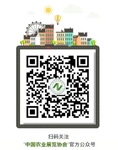 【农展大讲堂11·预告】5月30日（周六）中国农业品牌推广公益大讲堂第五期