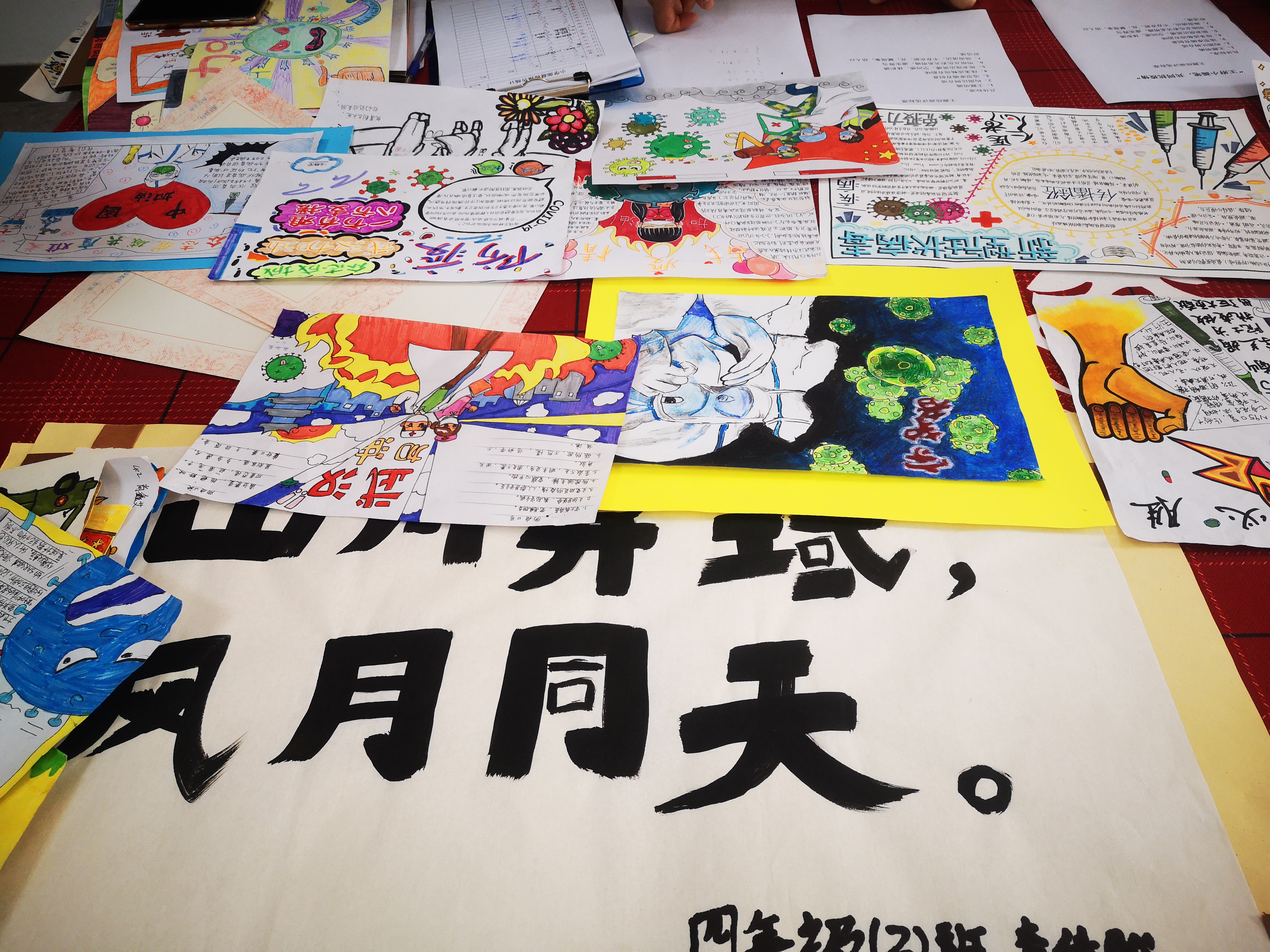 “王府小画笔，共同抗疫情”评选与颁奖