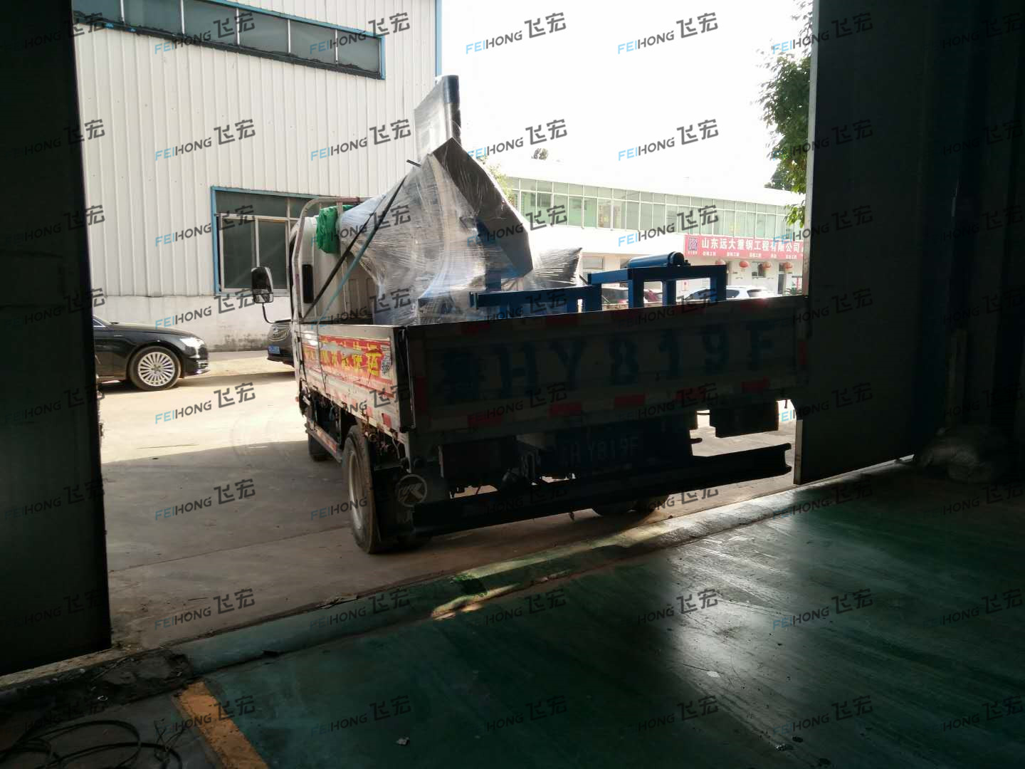 喜訊!祝賀飛宏1套智能鋼筋加工設備進駐常益長鐵路項目施工現場 喜訊!祝賀飛宏1套智能鋼筋加工設備進駐常益長鐵路項目施工現場