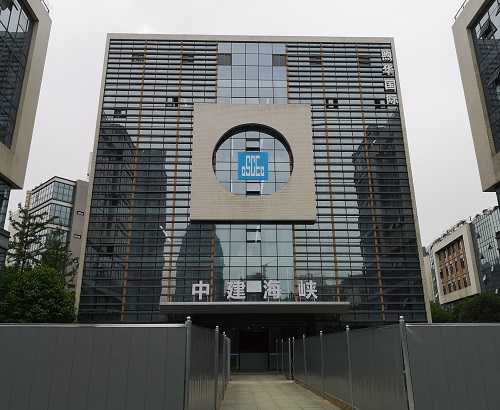 集团公司领导拜访中建海峡公司西南分公司领导 集团公司领导拜访中建海峡公司西南分公司领导