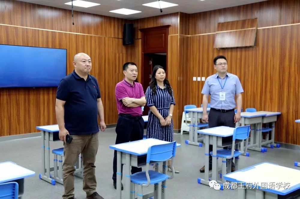 成都市教育局沈鹏副局长、温江区教育局周萍副局长一行莅临成都王府调研指导