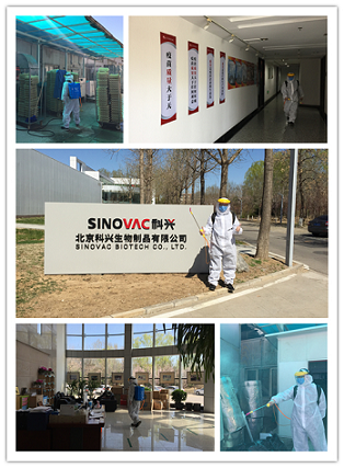 保障抗疫疫苗研发企业协会荣誉会长单位北京科兴,协会再行动 保障抗疫疫苗研发企业协会荣誉会长单位北京科兴,协会再行动
