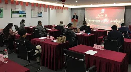 协会协调5家投资机构,助力“多西紫杉醇靶向抗癌药”项目路演成功举办 协会协调5家投资机构,助力“多西紫杉醇靶向抗癌药”项目路演成功举办