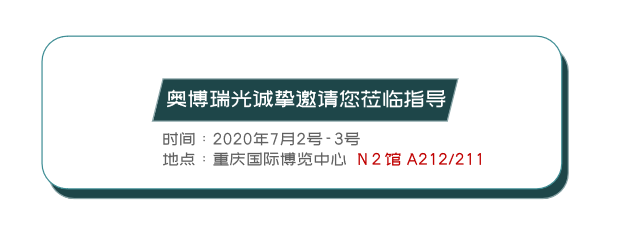 展會預(yù)告|相約重慶,共赴第22屆中國高速公路信息研討化會暨技術(shù)產(chǎn)品展示會 展會預(yù)告|相約重慶,共赴第22屆中國高速公路信息研討化會暨技術(shù)產(chǎn)品展示會