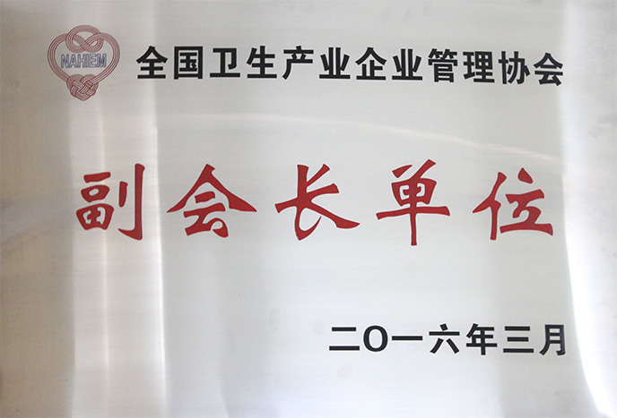 资质荣誉