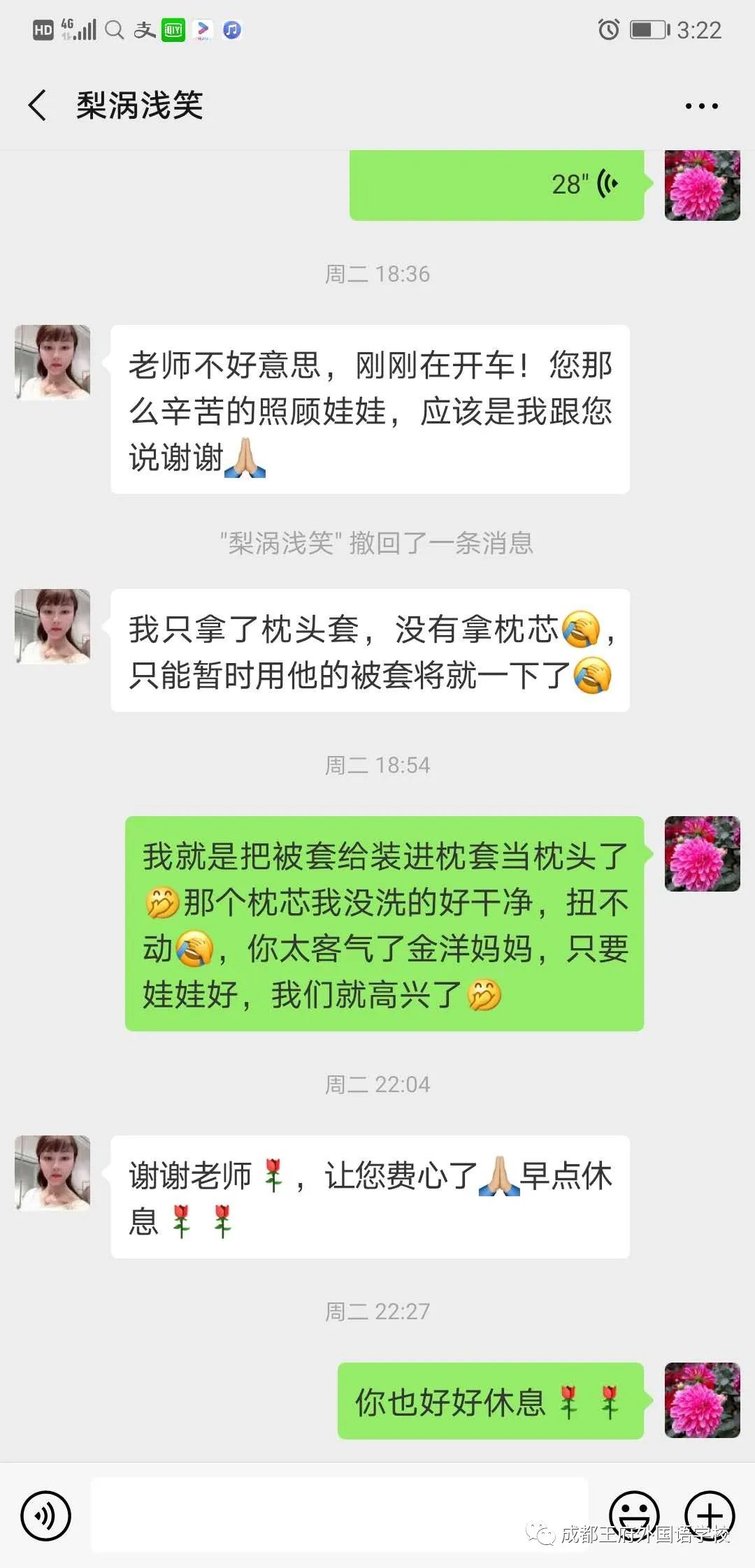 成都王府学生公寓，孩子另一个温馨的家