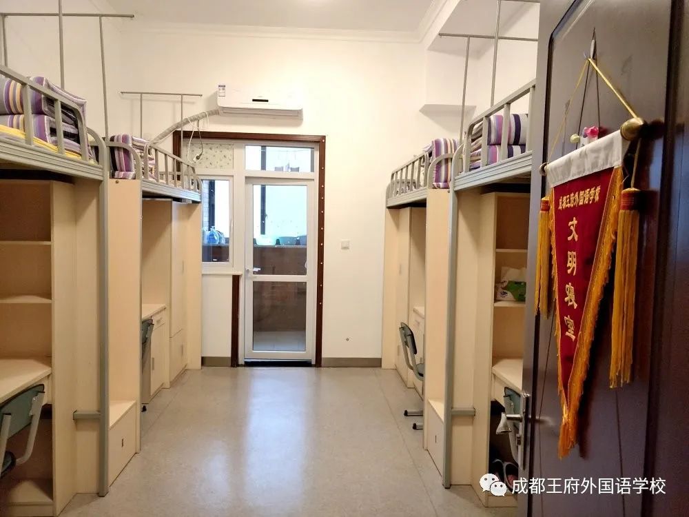 成都王府学生公寓，孩子另一个温馨的家