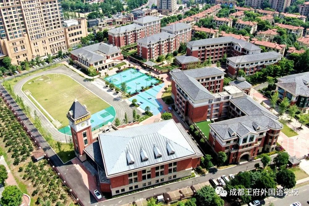 成都王府外国语学校2020小学及初中部招生简章