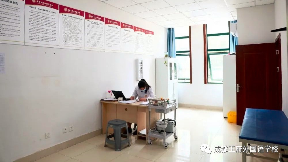 成都王府外国语学校2020小学及初中部招生简章