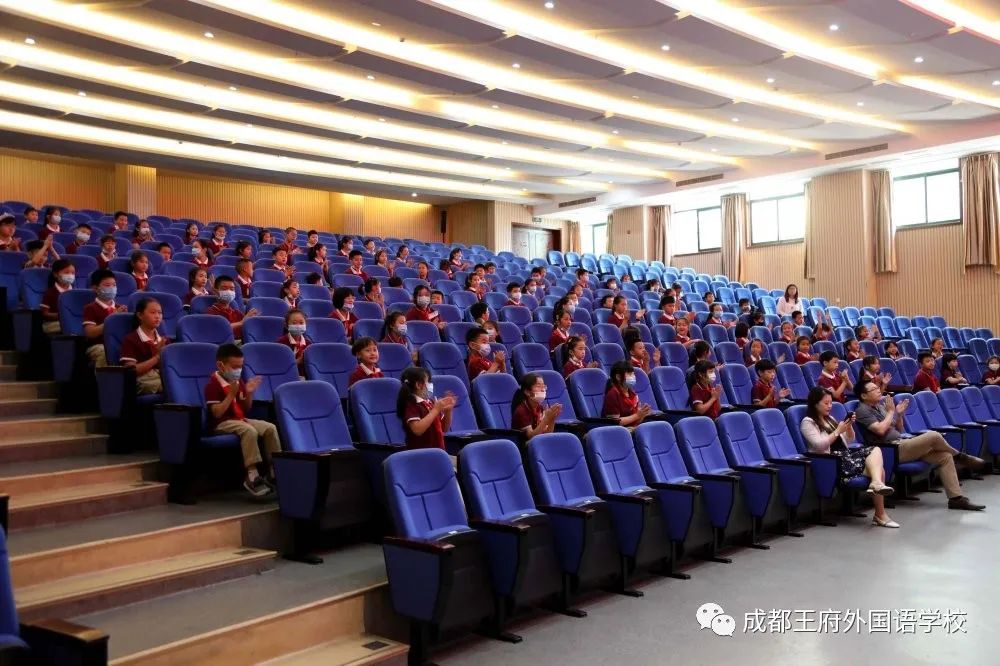 成都王府小学部“情满六一·携爱飞翔”暨“疫情下的阅读时光”颁奖典礼
