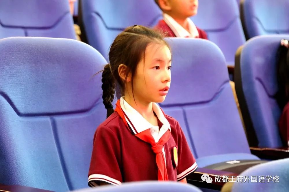 成都王府小学部“情满六一·携爱飞翔”暨“疫情下的阅读时光”颁奖典礼