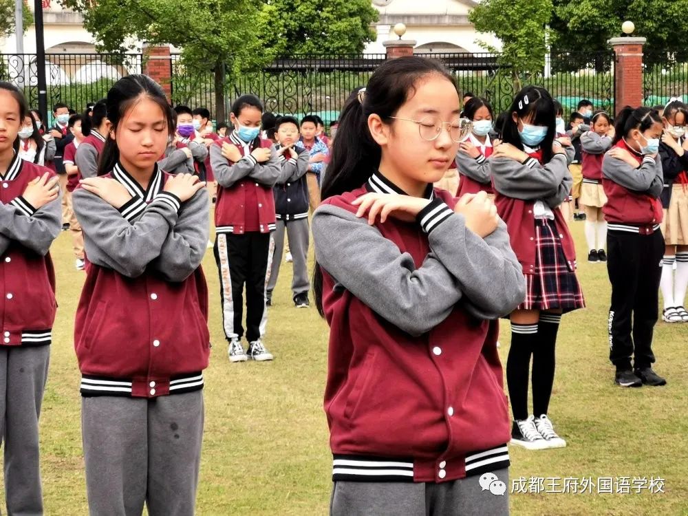 热爱生命 拥抱未来|成都王府“5.25”心理健康主题教育活动