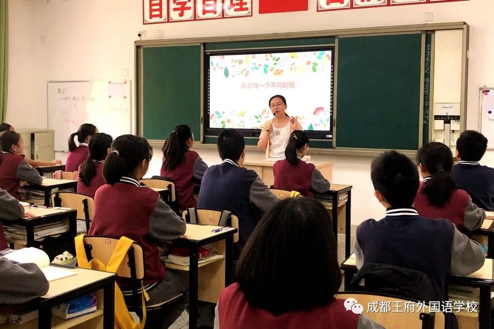 热爱生命 拥抱未来|成都王府“5.25”心理健康主题教育活动