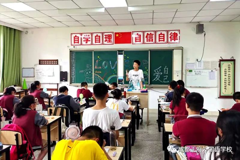 热爱生命 拥抱未来|成都王府“5.25”心理健康主题教育活动