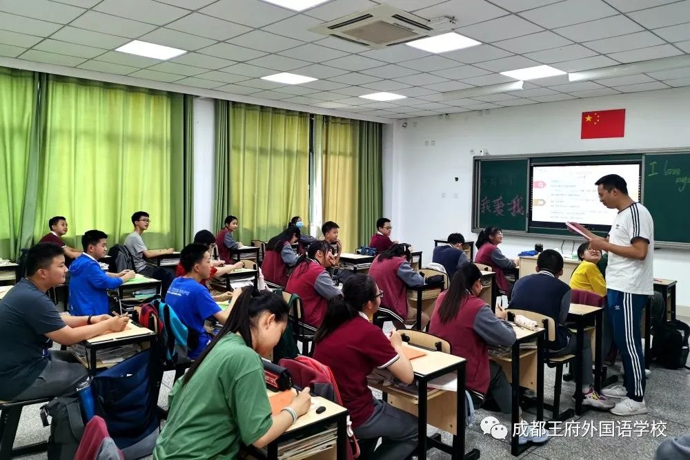 热爱生命 拥抱未来|成都王府“5.25”心理健康主题教育活动
